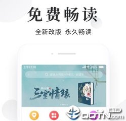 人在菲律宾护照丢了1年 怎么才能回国  专业解答